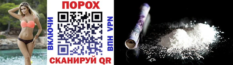 купить наркоту Плавск Амфетамин VHQ