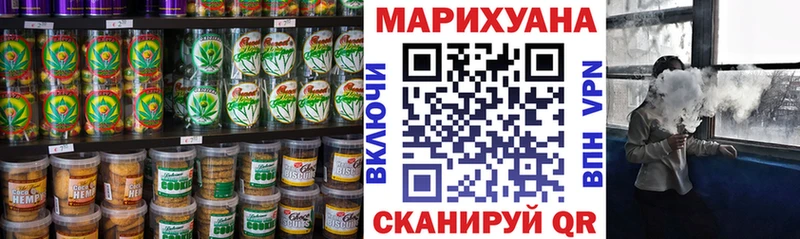 Еда ТГК конопля  наркотики  Плавск 