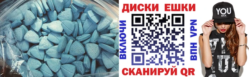 ЭКСТАЗИ диски  даркнет сайт  Плавск 