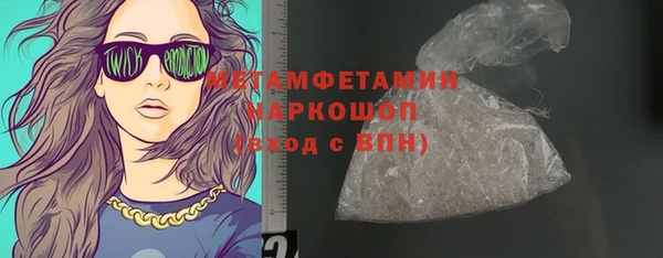 гашиш Абаза