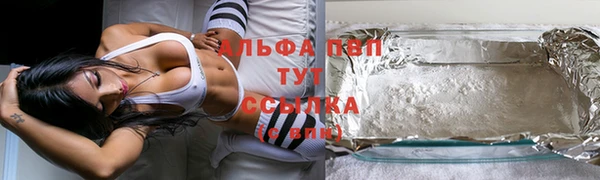 прущая мука Новозыбков