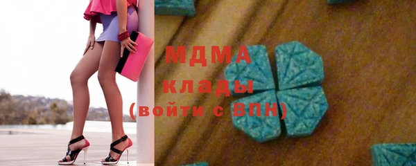 mix Абинск