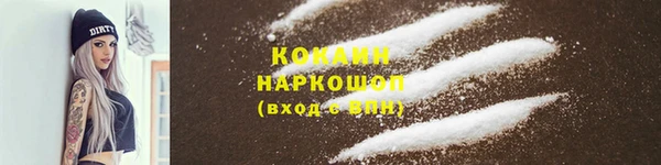 mix Абинск