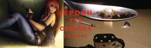 MESCALINE Абдулино