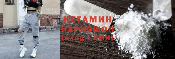 MESCALINE Абдулино