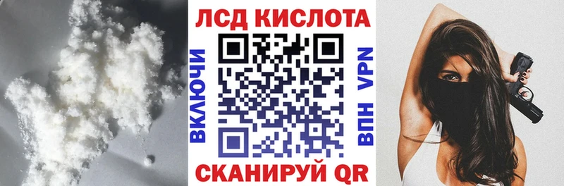 Лсд 25 экстази ecstasy  маркетплейс Telegram  Плавск 