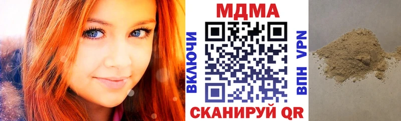 это наркотические препараты  Плавск  МДМА кристаллы 