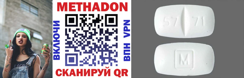 KRAKEN вход  Плавск  Метадон кристалл 