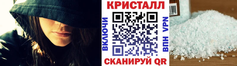 МЕТАМФЕТАМИН Декстрометамфетамин 99.9%  наркота  Плавск 