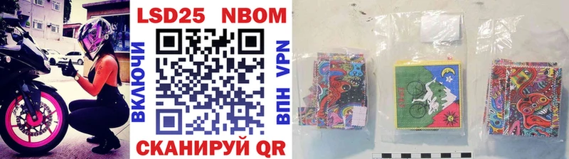 Марки NBOMe 1,8мг  Плавск 