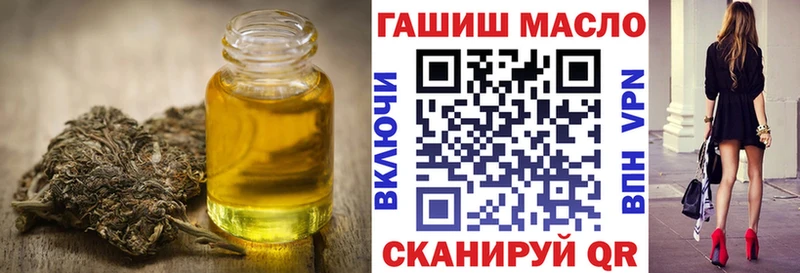 продажа наркотиков  Плавск  ТГК гашишное масло 